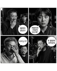 홍상수 감독 신작 포스터