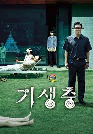 기생충 영화 포스터